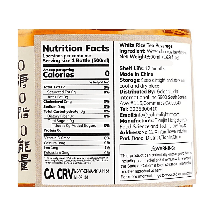 MICHA 白米茶植物饮料 500ml【配料干净0糖0脂0卡】 3