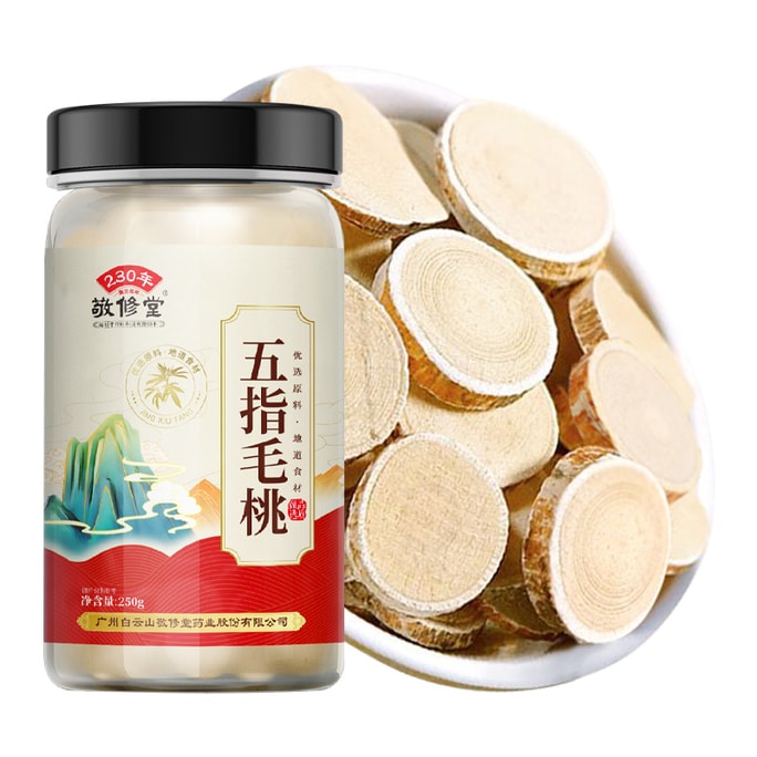Radix Fici Hirtae 250g