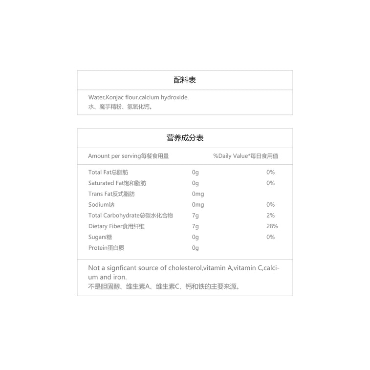 건강에 좋은 곤약면, 400g 6