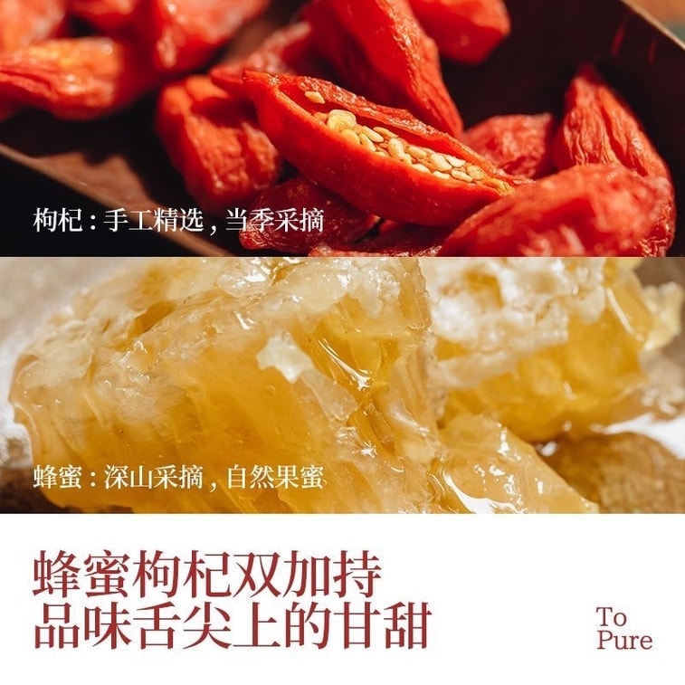 【中国直送】西春黒糖生姜ナツメペースト、ロバ皮ゼラチン入り手作り生姜ナツメペースト、生理痛に効く、クコの実入り生姜茶、体を温める高麗人参、ナツメ入り、220g/瓶 4