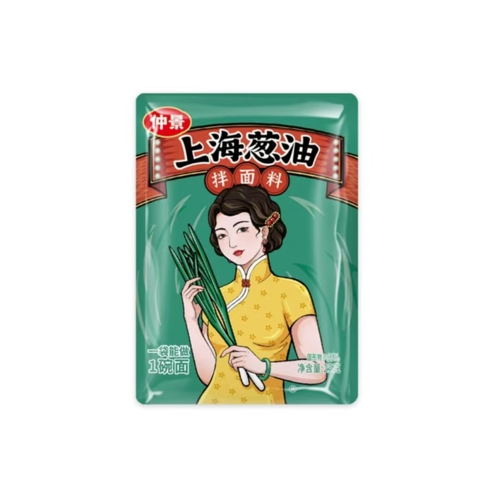 【중국 직송】 중징 상하이 파기름 소스 25g×6봉 파기름 국수 소스 밥 소스