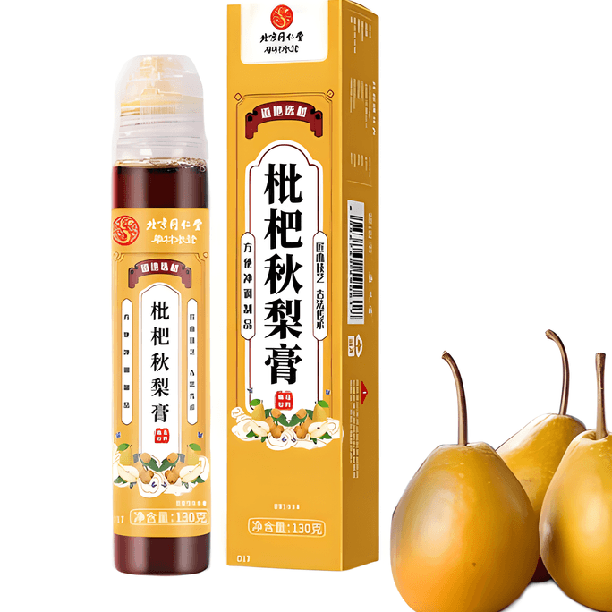 Beijing Tongrentang Chuanbei Loquat Autumn Pear Cream throat throat lung and cough 130g