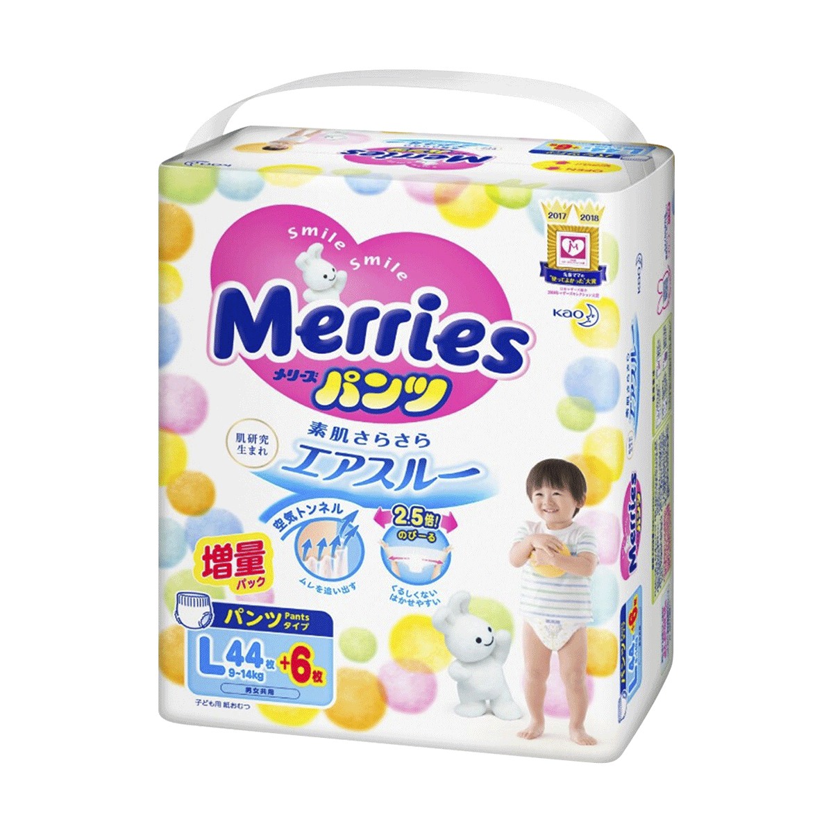 diapers merries