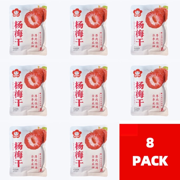 Dried Bayberry 380g
