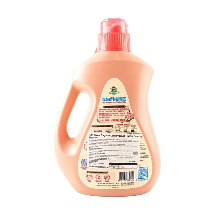Lessive parfumée Rose, 66 fl oz 3