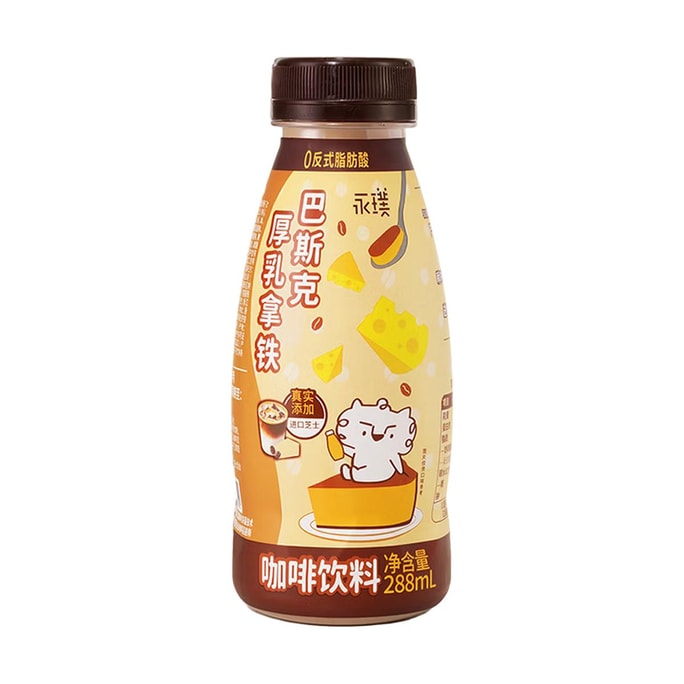 바스크 크리미 라떼 RTD(Ready-to-Drink) 커피 270ml (9.74 fl oz) 【트랜스 지방 0%】