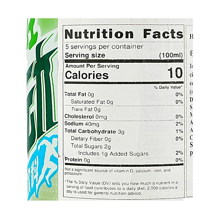 Electrolyte Drink Aloe Flavor 16.91 fl oz 【Contains Vitamin B6】 3