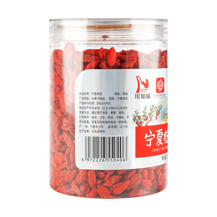Premium Dried Goji Berries, 7.94 oz 5