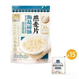 Shuangjie Golden Finch Sea Salt Flavored Australian Oatmeal Instant Oats for Students and Office Workers Breakfast Meal Replacement No Cooking Needed 450g*1 Bag (15 Packs)