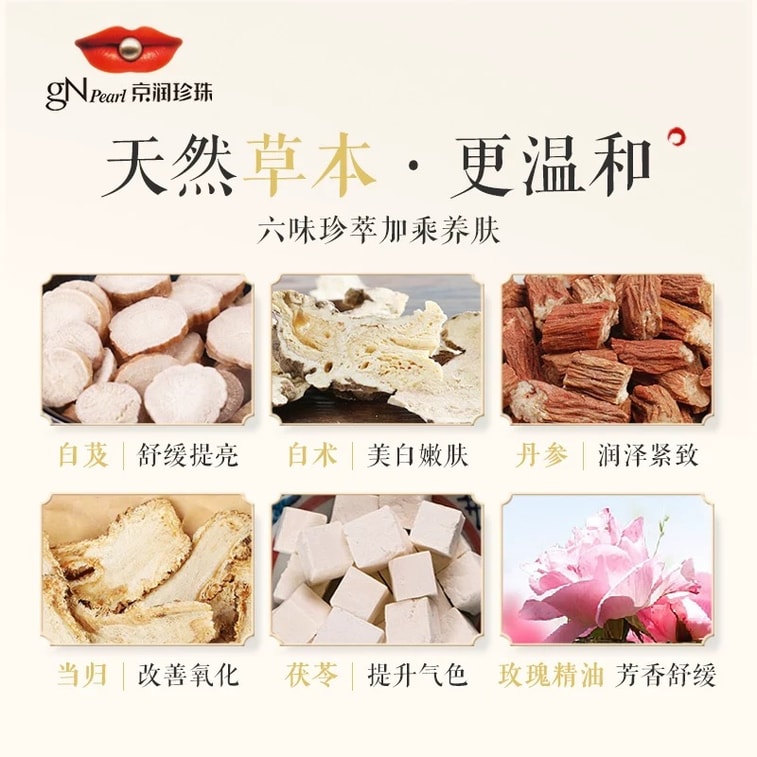Micron-level pure pearl powder external mask powder whitening ...