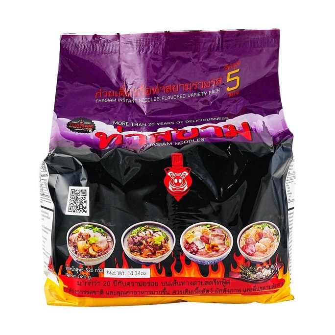 Rice Vermicelli - Instant Noodles ,4 Flavor Variety Pack , 5 Packs ,18.34 oz