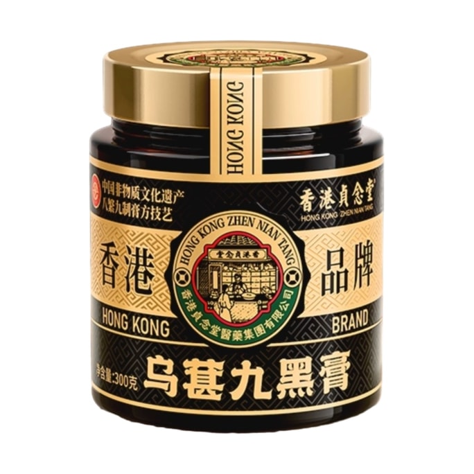 Ebony nine black ointment 300g