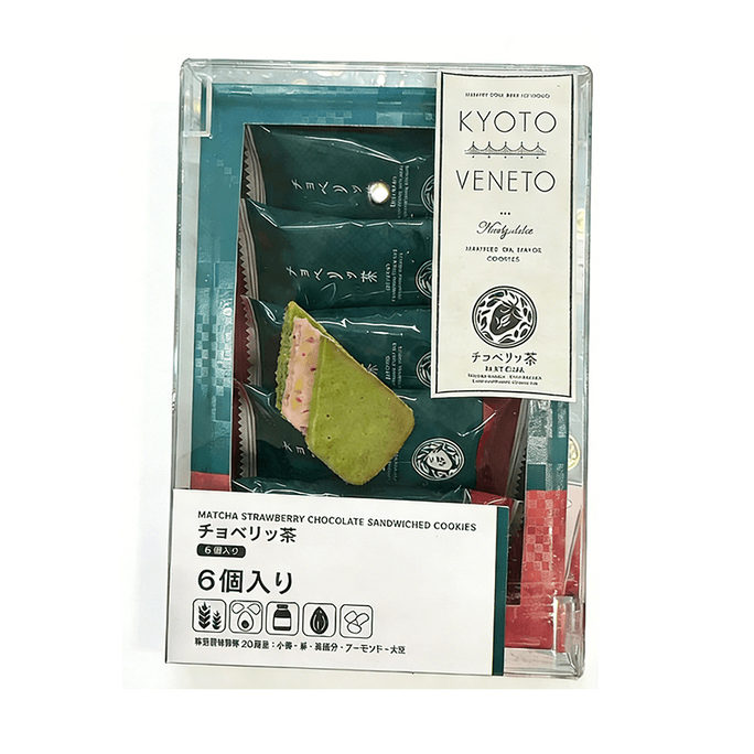 【日本直送】KOTO KYOTO VENETO 抹茶ストロベリーサンドクッキー（6枚入り）