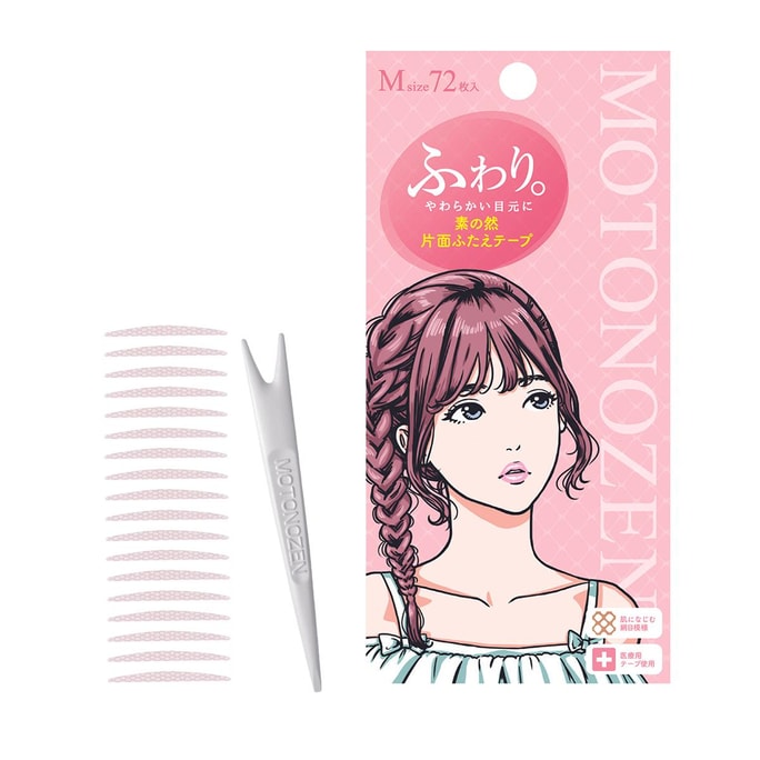 日本MOTONZEN素之然 單面網狀紋雙眼皮貼 M號 72枚