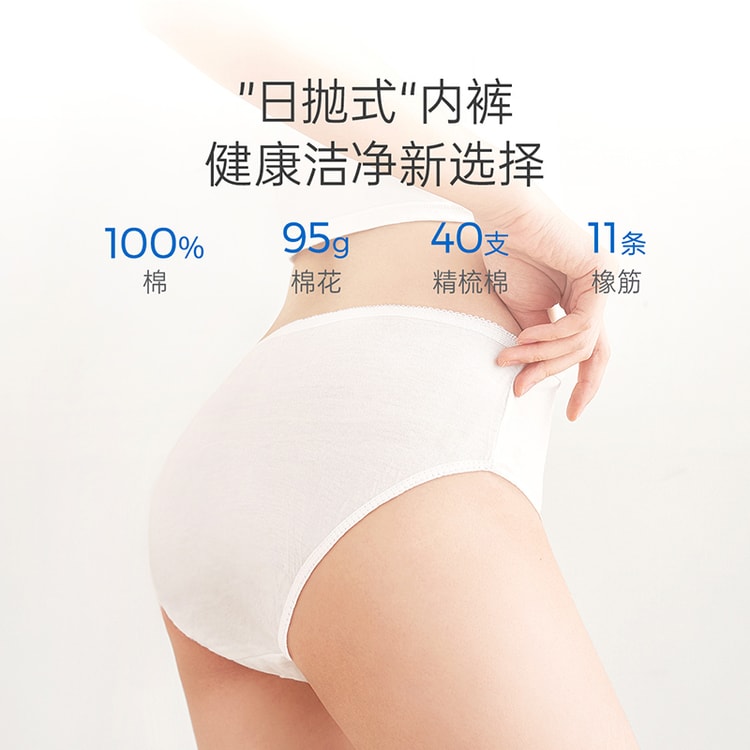 Matern'Ella Disposable Underwear Pure Cotton Travel Supplies Maternity  Reserve Pregnancy Underwear Women XL 5 Pairs/Bag 