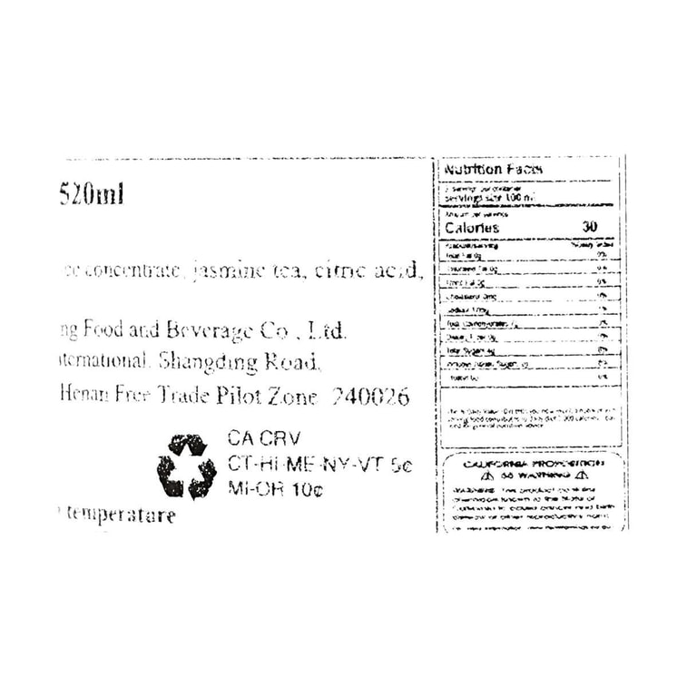 象入茶林 白桃綠茶 520ml【真茶原葉萃取】【清爽解膩】 5