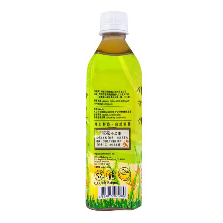 임페라타에 사탕수수 음료, 16.9 fl oz 3
