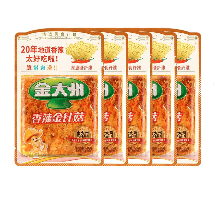 【中国直邮】 金大洲 金大州下饭金针菇咸菜60g*5袋
