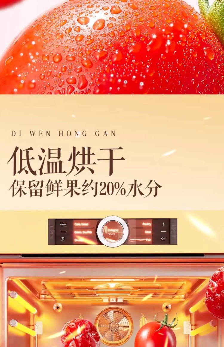 【中国直邮】 三只松鼠 圣女果干小番茄干西红柿干健康果脯馋嘴小零食【新品尝鲜_180g】0脂肪低负担