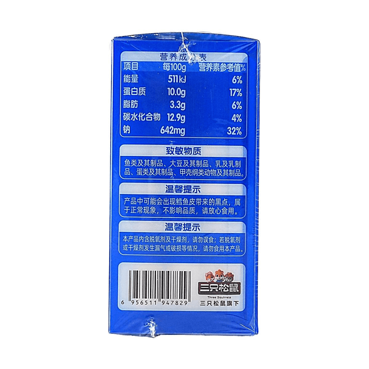 小鹿蓝蓝 DEER BLUE 海洋鳕鱼肠 300g 儿童高端健康零食 独立包装 3