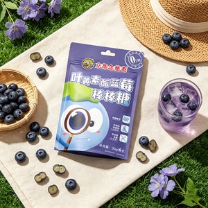 Lutein ester blueberry lollipop sweet and sour blueberry fruity snack Children's Day tooth candy 30g/6 pieces