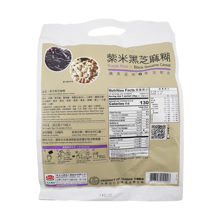 Purple Rice Black Sesame Cereal 14pc, 14.81 oz 4