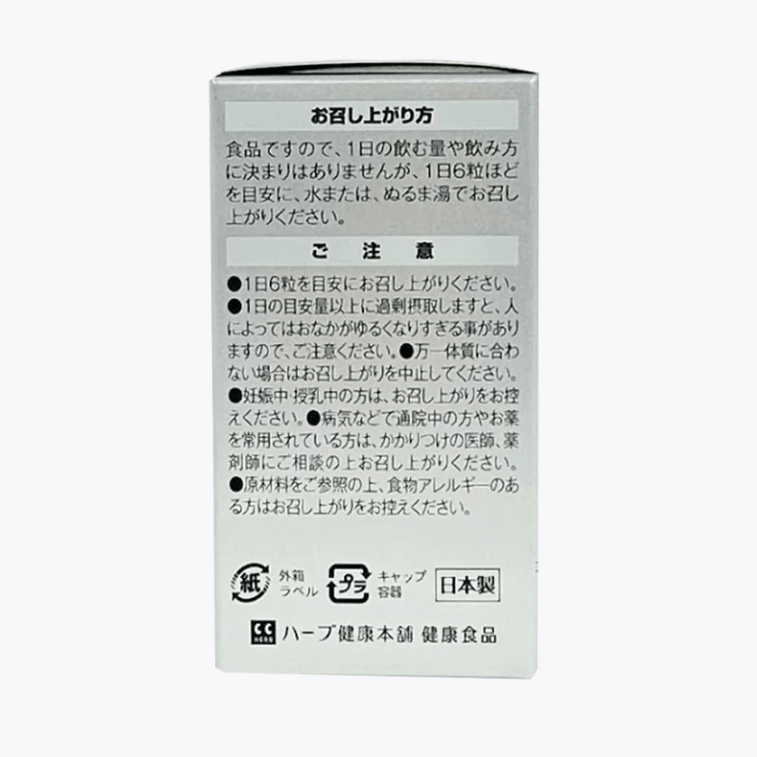 DOKKAN ABURADAS 장 건강을 위한 프로바이오틱스(생유산균) (180정) (플래티넘 에디션) 4