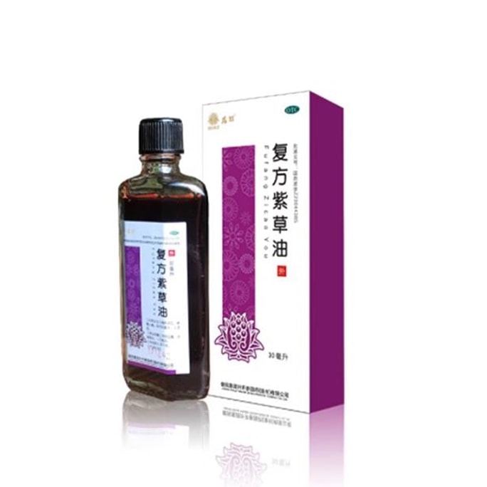 [중국에서 온 다이렉트 메일] Jianmin 복합 Lithospermum Oil은 해독, 통증 완화, 열을 제거하고 혈액을 식히며 화상, 미수 및 화재 화상에 적합합니다. 30ml/병