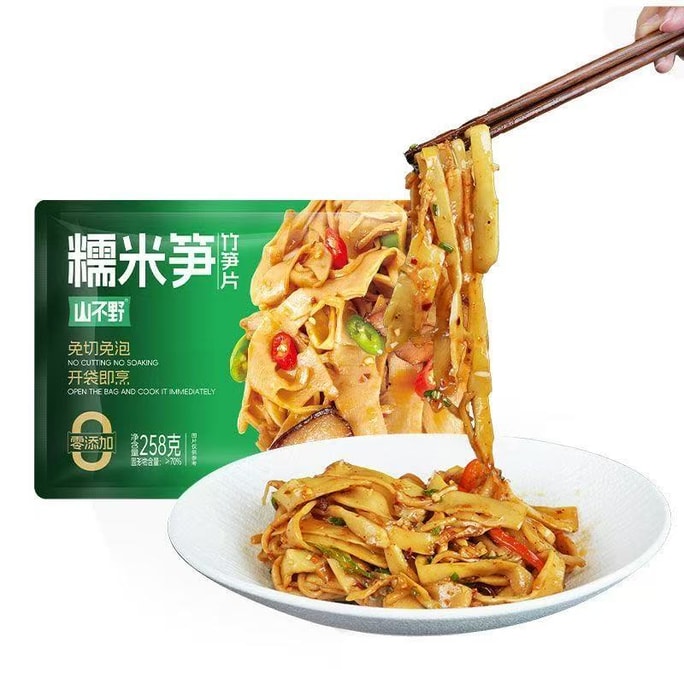 Organic glutinous rice bamboo shoots 258g