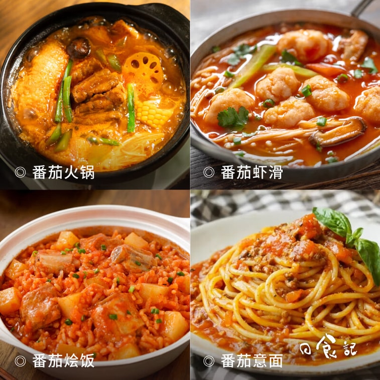 [중국 직송] 리시지 신장 토마토 핫팟 베이스 새콤달콤 수프 베이스 200g 5