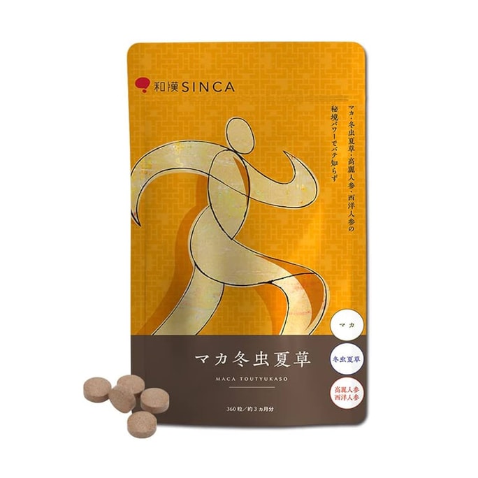 【日本直郵】和漢製藥SINCA 瑪卡冬蟲夏草片 搭配西洋參成分 360粒 3個月量