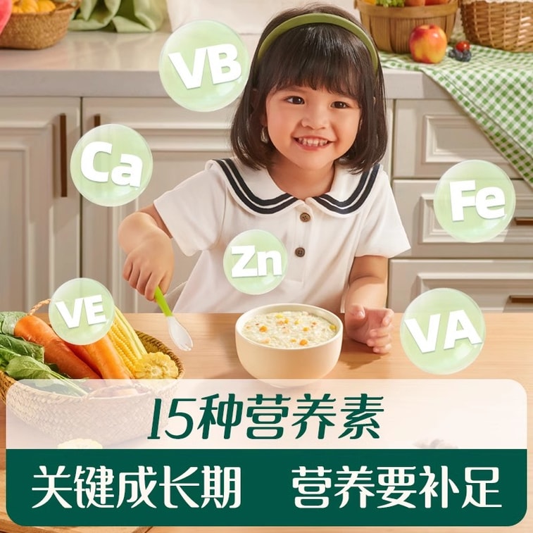 【中國直郵】 英氏 輔食粥快沖粥 營養米粥穀蔬果寶寶即食粥218g/罐 3