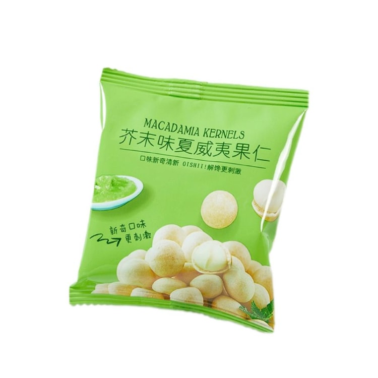 中国直送】 マスタード風味 マカダミアナッツ 150g 1袋 - Yami
