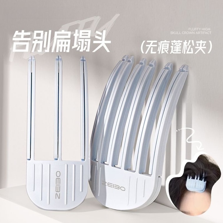 【Korean Craze For The High Crown Hairpiece】wind Sculpting Comb, Soft And Fluffy Root Hair Clips And Puffing Hair Pins Set 4