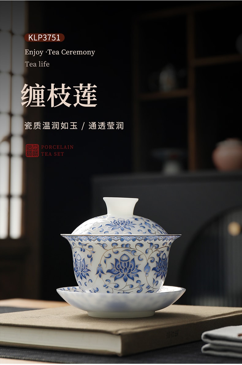 茶道具 青花 山水紋 嘉慶年製 款 蓋置 DT336 蓋碗 景徳鎮 青灰釉 雲闊