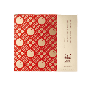 【中国直邮】 小梅屋 蜜饯梅子干礼盒装 过年送礼年货礼盒 红中式伴手礼 500g