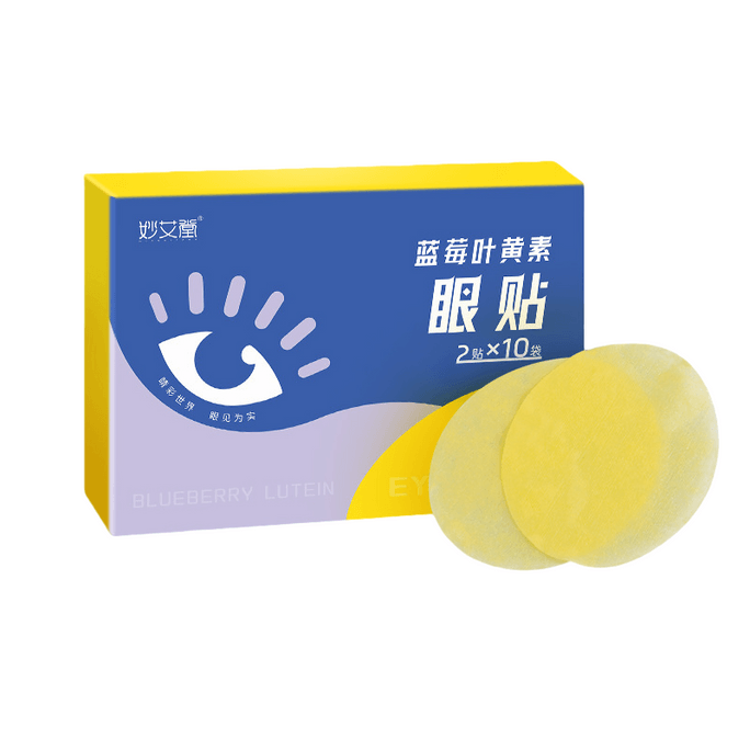 Accurately relieve eye fatigue with natural plant extracts, quickly alleviate dry and itchy eyes, 20 patches