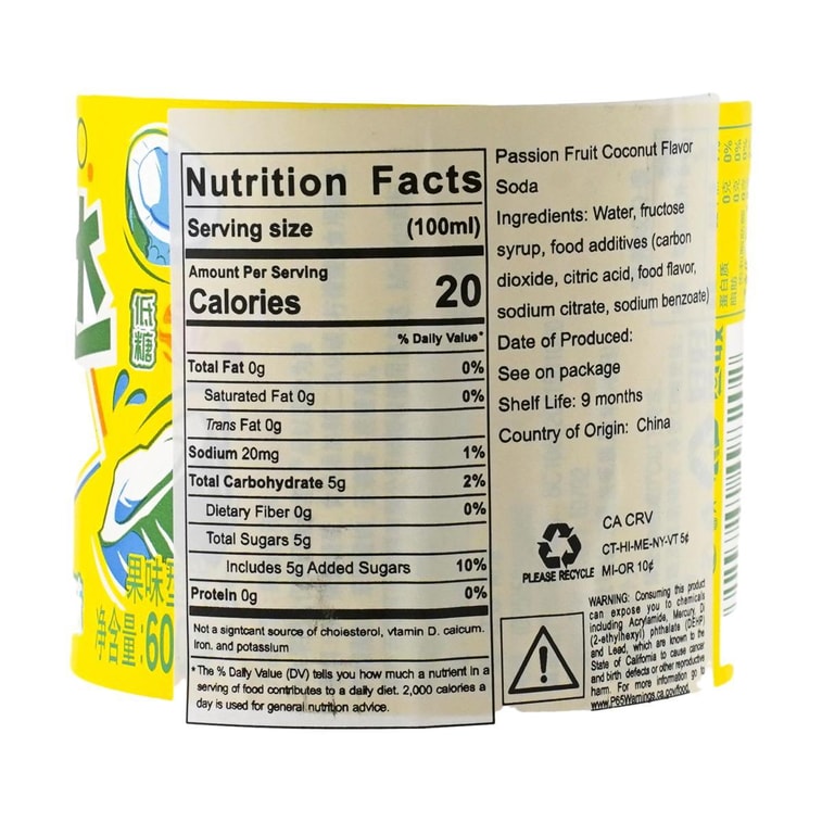 大陆版美年达 汽水 百香果青椰味 600ml 15