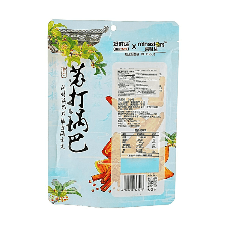Rice Crackers, Spicy + Five-Spice + Sichuan Peppercorn Flavor, 8.89 oz【3 Combo Packs】 10