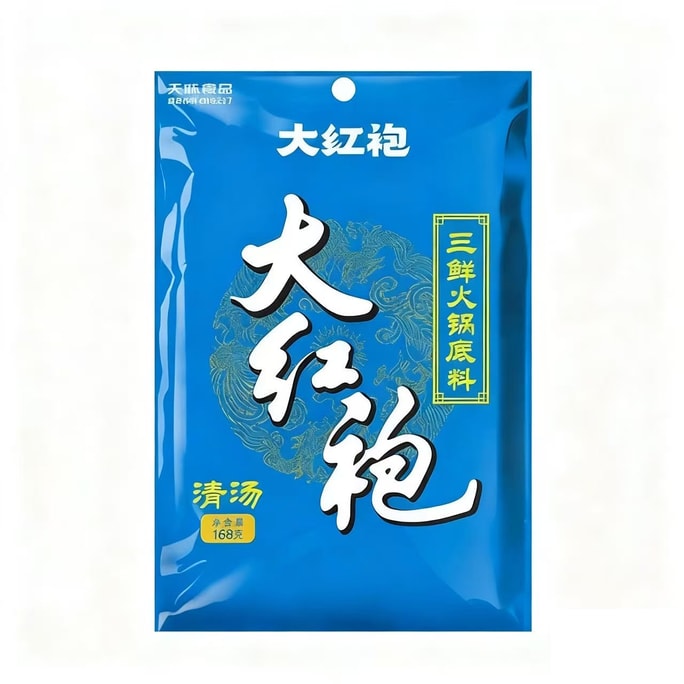 【中國直郵】 大紅袍 三鮮清湯火鍋底料168g 不辣米線冒菜三鮮料家用湯料包