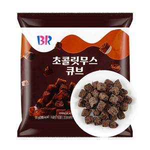 BR 초콜릿 무스 큐브, 1.94 oz【한국 CU 편의점 인기 상품】
