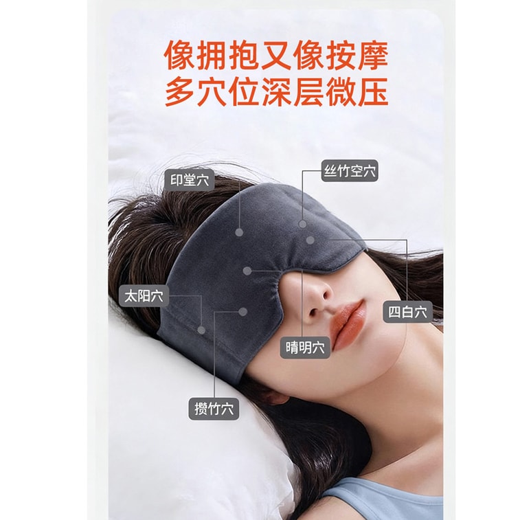 Gravity Eye Mask, Light-Blocking Sleep Mask 1pc 6
