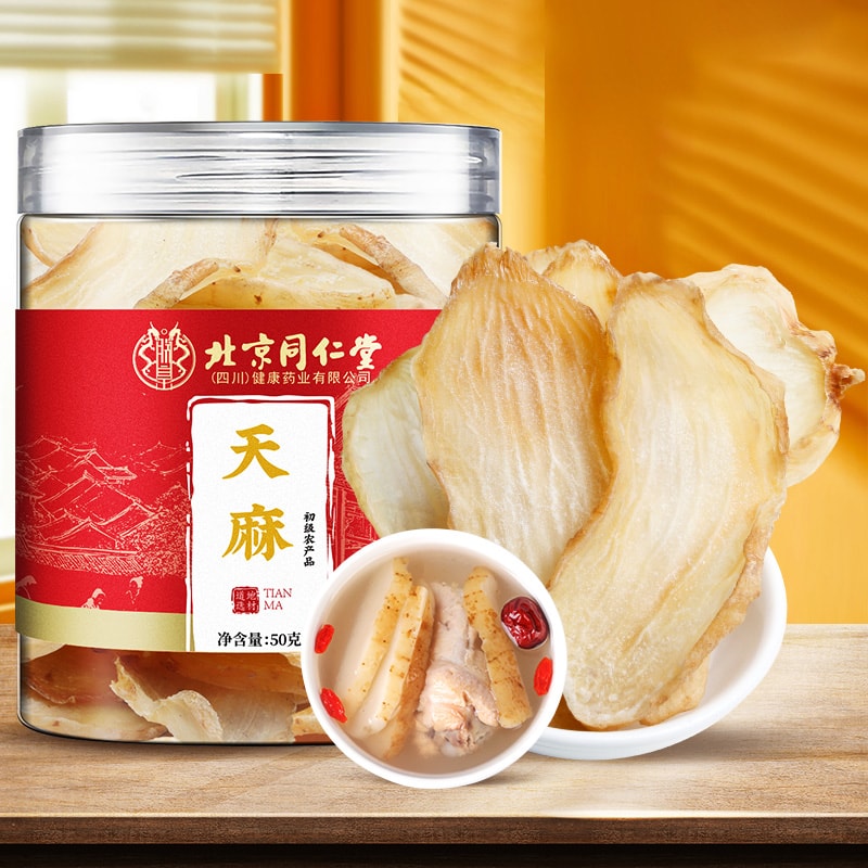 【中國直郵】 北京同仁堂 精選四川涼山老天麻片 50g