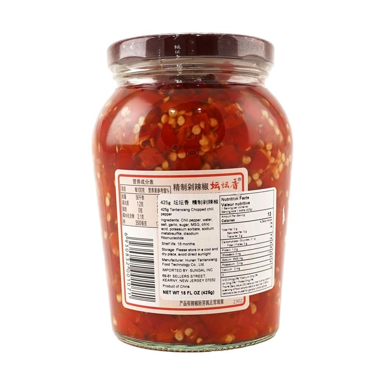 Piment rouge haché, 15 oz【Sauce pimentée spéciale du Hunan】 5