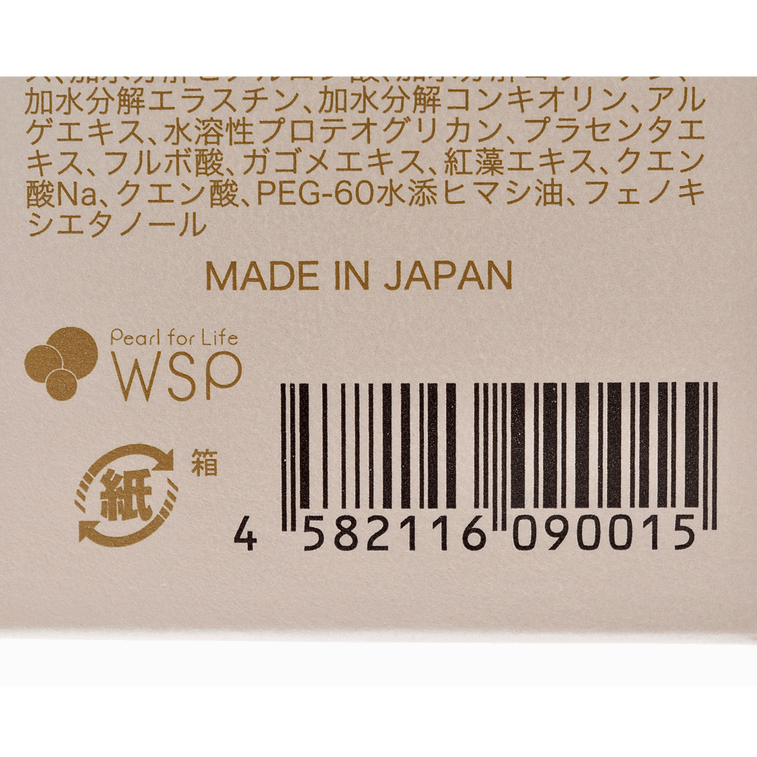 パール光沢マダマ・ハダ||保湿エッセンス MQ-1||50ml 7