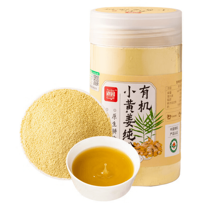 【中国直送】Dianyuan 有機ウコン粉末 250g 雲南省羅平源産 皮むき純粋生姜粉末 ドリンク調味料