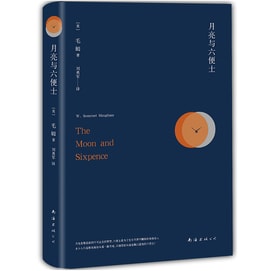 The Moon and Six Pennies Maugham's Representative Works