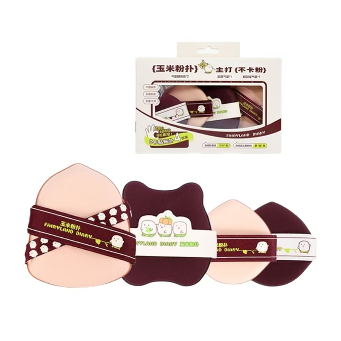 Corn Makeup Puff, Seamless Finish & Non-Absorbent, Bulk 4-Pack