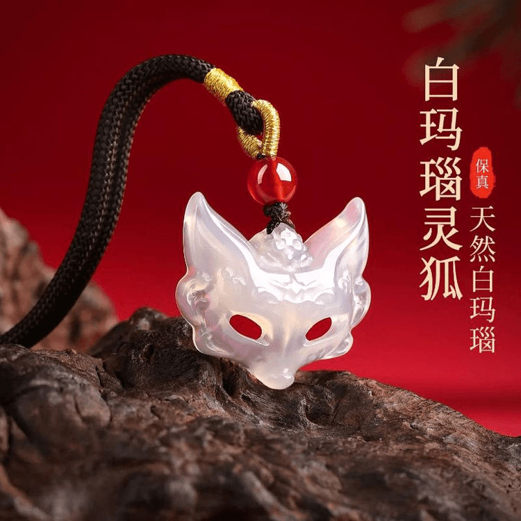 Sharp Wisdom 狐狸 豪華琥珀狐 ダイヤカスタム 現品1点 Jizhaotang White Agate Jade Faced Spirit Fox Pendant High Ice