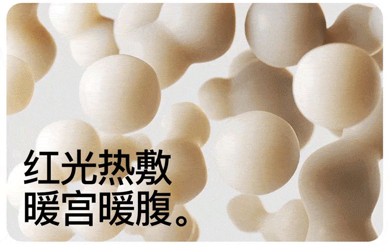 【中國直郵】 PGG 揉腹儀砭石艾灸腹部按摩器揉肚子神器促進腸蠕動便秘腹脹減肥 一個裝